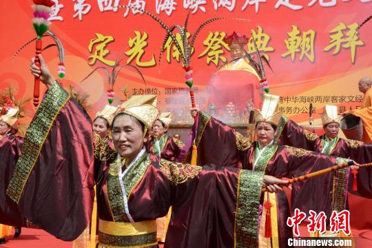 两岸近万信众福建武平共祭“客家保护神” 两岸近万信众福建武平共祭“客家保护神”