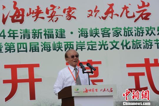 两岸近万信众福建武平共祭“客家保护神” 两岸近万信众福建武平共祭“客家保护神”