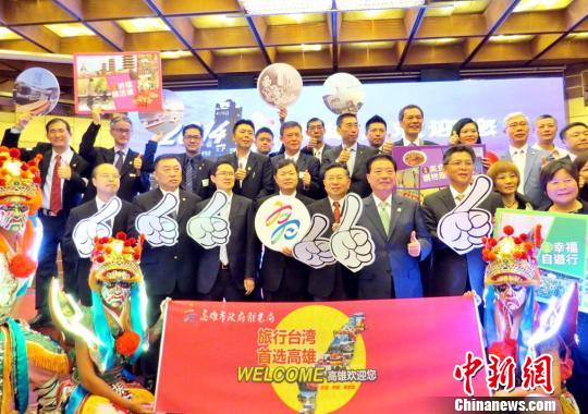 高雄市政府观光局来北京推介旅游 高雄市政府观光局来北京推介旅游