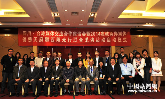 2014��Ͽ����ý�塰�����츮���������С����ϲɷû�ڴ�����