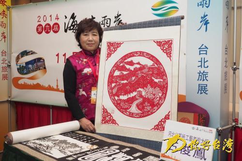 大陆民间巧手惊艳两岸台北旅展_如何办理台湾