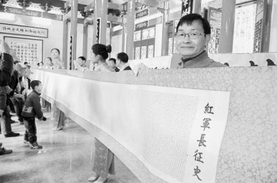 台湾微书登陆福建浦城 每字只有半颗米粒大