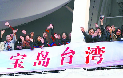 宝岛台湾,大陆居民赴台游热络 宝岛台湾,大陆居民赴台游热络