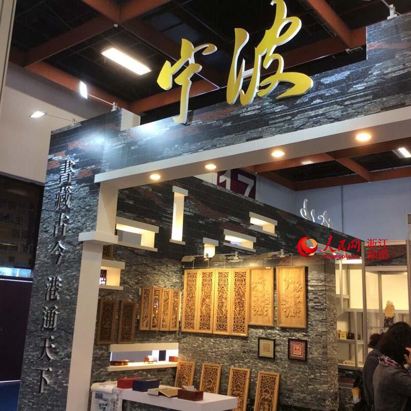 文创展宁波馆由台湾设计师设计,具有鲜明的宁波地域文化特色。展馆以宁波地标性建筑“宁波博物馆”为原型。 文创展宁波馆由台湾设计师设计,具有鲜明的宁波地域文化特色。展馆以宁波地标性建筑“宁波博物馆”为原型。