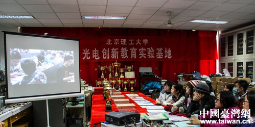 2015寒假两岸学生交流参访团赴北理工大学交流