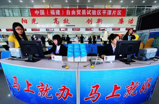 把握自贸良机打造“黄金海峡”