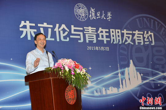 朱立伦复旦演讲聊“蜘蛛人”(图) 朱立伦复旦演讲聊“蜘蛛人”(图)