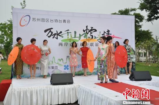 万水千山“粽”是情 台商已习惯在苏州过端午