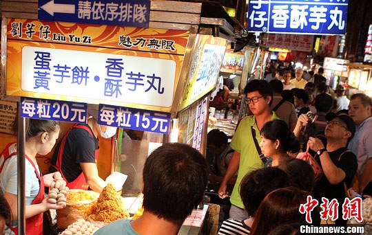 ̨����վ��������ʮ������ҹ��