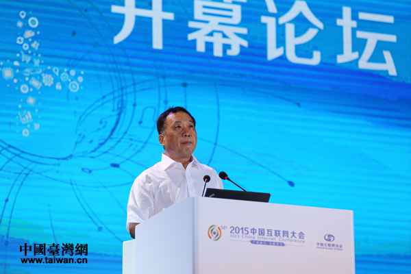 ���һ�������Ϣ�칫�Ҹ�������������ϯ��ῪĻʽ���´ǡ����й�̨���� ������ �㣩