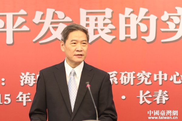 中共中央台办、国务院台办主任张志军出席开幕式并讲话。(中国台湾网 宣玲玲 摄)