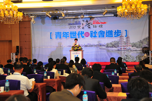 中共宁波市委副书记余红艺在论坛上致辞。