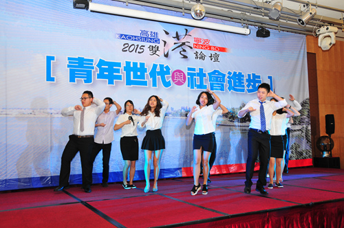 两岸青年举行联欢。