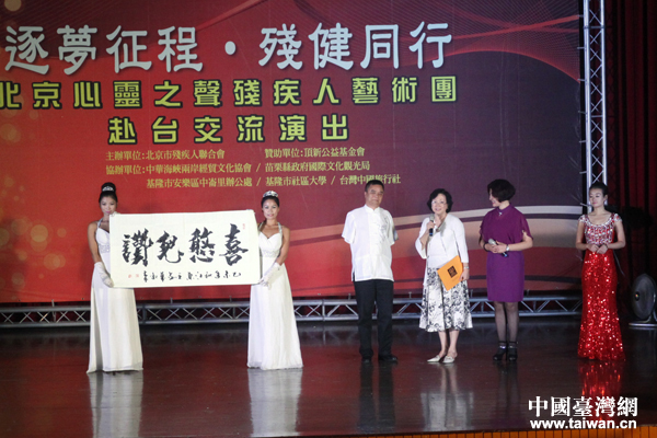 台湾民众:大陆残障艺人的表演很棒,演出内容很丰富