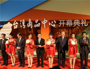 ̨Ʒ仧Ϻó ؿ̨Сҵǡ½