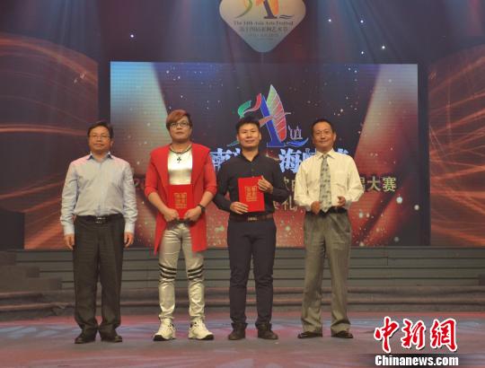 海峡两岸闽南语歌曲创作大赛福建泉州颁奖 海峡两岸闽南语歌曲创作大赛福建泉州颁奖