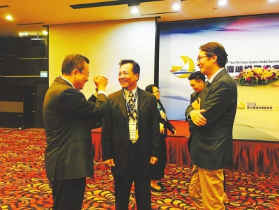 第7届海峡媒体峰会现场花絮:二维码一扫信息全明了 第7届海峡媒体峰会现场花絮:二维码一扫信息全明了