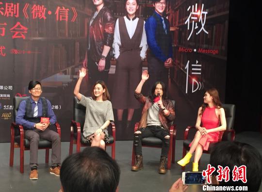 两岸合制原创音乐剧发布明年演遍两岸 两岸合制原创音乐剧发布明年演遍两岸