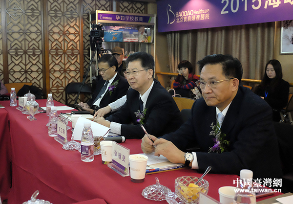 两岸医疗界:希望加强交流合作增加两岸民众福祉