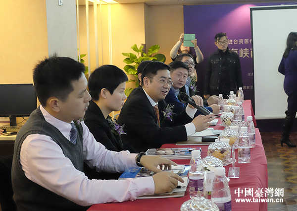 两岸医疗界:希望加强交流合作增加两岸民众福祉