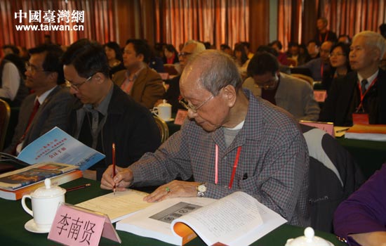 两岸专家相约南澳 共谋汕台合作发展 两岸专家相约南澳 共谋汕台合作发展