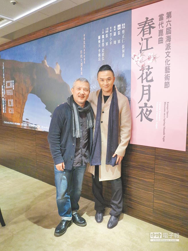 两岸携手昆曲创作 《春江花月夜》将登台北 两岸携手昆曲创作 《春江花月夜》将登台北