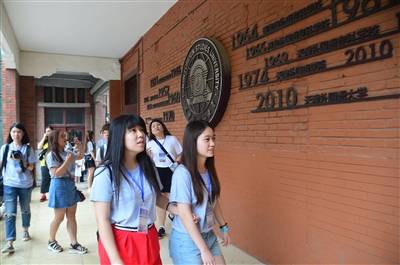 两岸高校增交流 台湾学生访天津