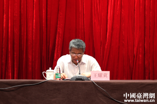 2016京津冀台籍中青年社会实践活动在京启动