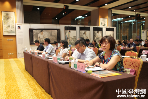 2016京津冀台籍中青年社会实践活动在京启动