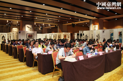 2016京津冀台籍中青年社会实践活动在京启动