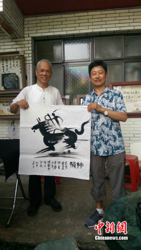 ʷоݸݳѧˮī桰񿥡ɽԶһӡ·ԵȽн