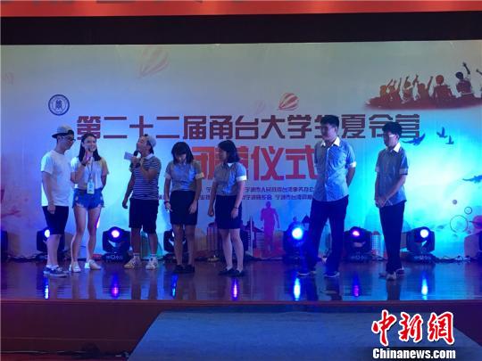 台湾学子宁波行:学会“表情包”聊天盼两岸加强交流