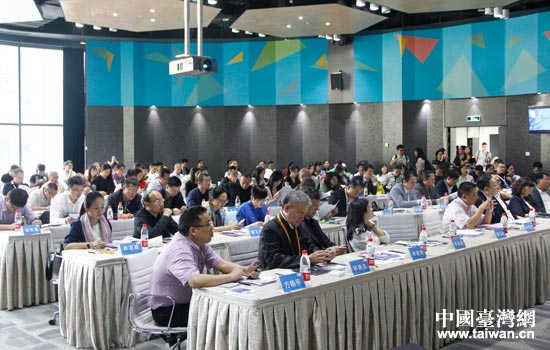2016浙江-台湾合作周——艺创小镇合作对接会
