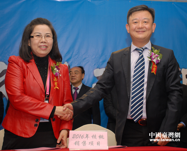 ̨��Բ����ҽ�������޹�˾����������ʵҵ���޹�˾�ɹ�ǩ������Э��