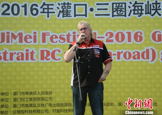 世界车辆模型运动协会主席Dallas宣布明年世锦赛在厦门举行。 王煌彬 摄
