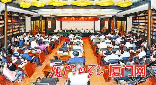 海峡两岸国学论坛诞生于2009年,已连续成功举办了七届。 海峡两岸国学论坛诞生于2009年,已连续成功举办了七届。