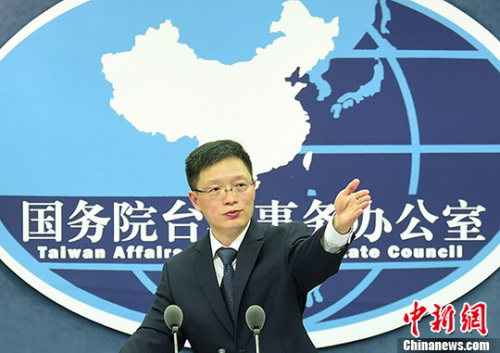 资料图:国台办发言人安峰山。 <a target='_blank' href='http://www.chinanews.com/'><p align=