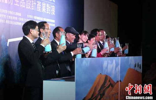 4月19日,第八届海峡两岸文化创意产业展在台北启动。本届文创展以甘肃为主宾省,聚焦“互联网+丝绸之路文物文化IP设计产业对接”主题。图为启动仪式。<a target='_blank' href='http://www.chinanews.com/'><p align=