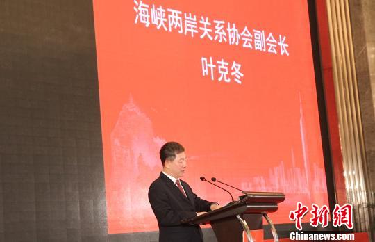 海峡两岸关系协会副会长叶克冬:台商在大陆仍然是商机无限大有可为