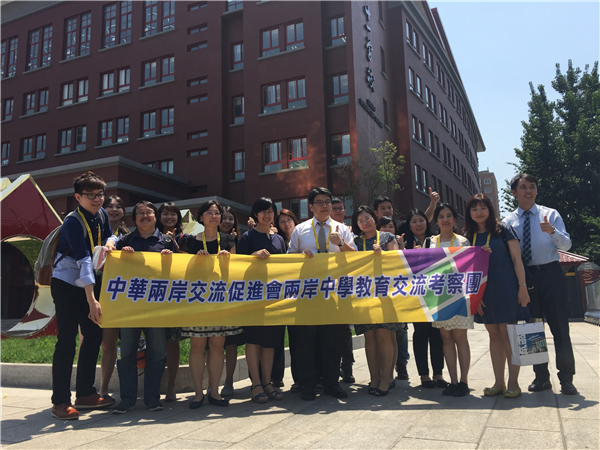 ̨дͬ߼ѧʦڱʮһѧУӰ