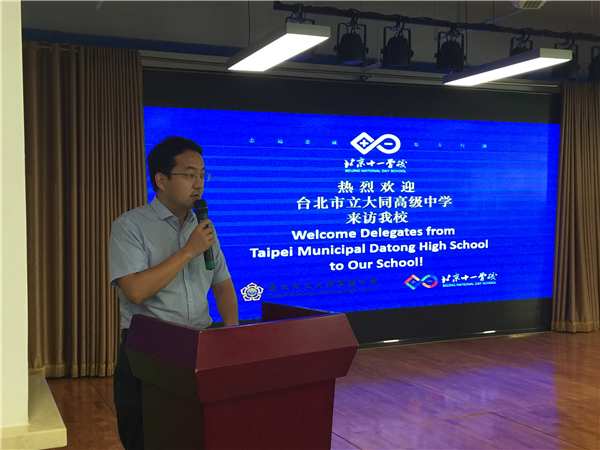 ����ʮһѧУУ��ίԱ���߶��꼶�鳤��Ծ����̨����ͬ�߼���ѧ��ʦ����ѧУ�γ̽��衣