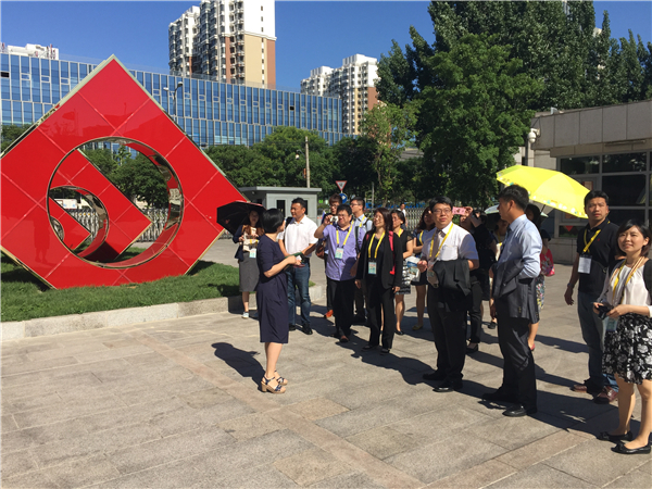 ̨���д�ͬ�߼���ѧ��ʦ�η�ʮһѧУ��