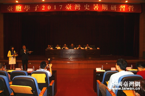 台湾学子与名家对话:探讨台湾历史课纲谬误及危害