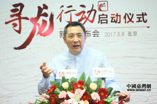 寻龙行动在京启动 助推金融服务实体经济