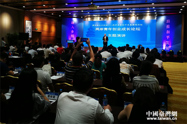 ����̳ϵ�л֮һ������������ɳ���ҵ��̳��8��29���ڱ���̨���ݾٰ�