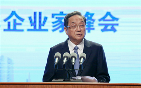 俞正声在2017两岸企业家紫金山峰会开幕式上的致辞