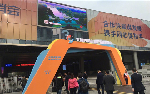 大陆台资企业产品展销会今天上午开幕(图)