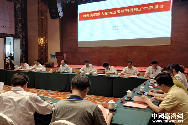 厦门中院、厦门海事法院创新台胞参审、多元化解的涉台案件审判机制 厦门中院、厦门海事法院创新台胞参审、多元化解的涉台案件审判机制