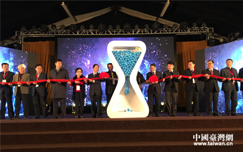 青年携手创未来 两岸元素首次亮相国际"双创"博览会