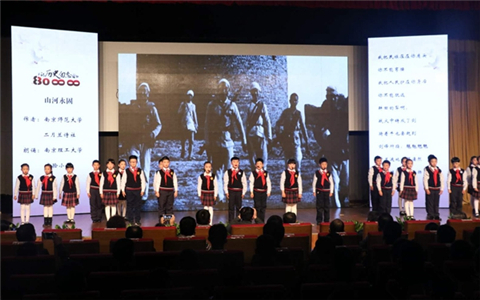 “记忆与和平”—两岸大学生诗歌朗诵暨烛光祭活动于南京大学举行